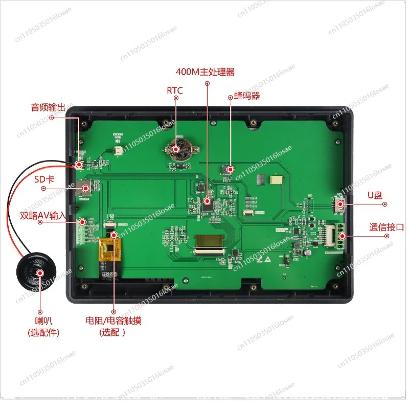 For 10.1-inch M-type AV Input 6P Shell Serial Port Screen/with Configuration/LUA Touch Screen 10600KM101AV