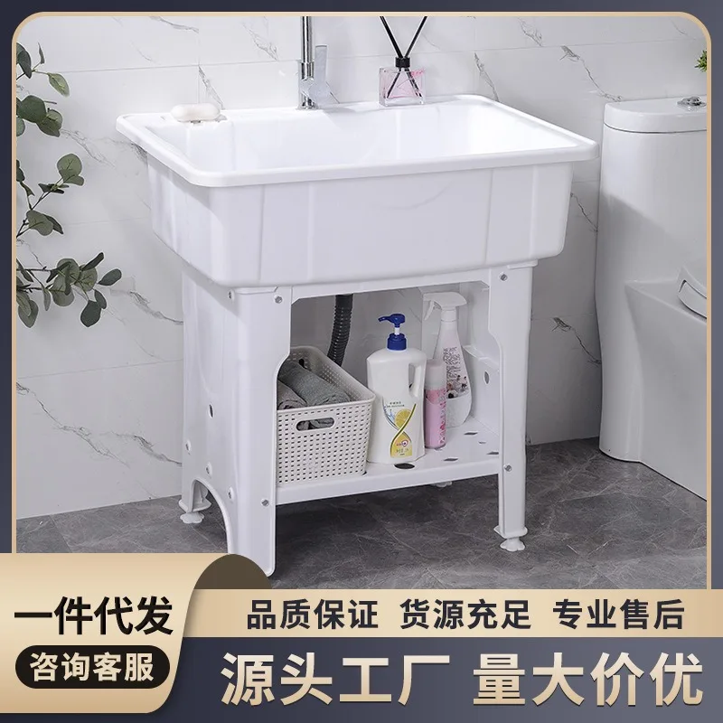Plastic Pool Balcony Laundry Cabinet Balcony Sink Cabinet Counter Bathroom Cabinet Laundry Basin  Sink