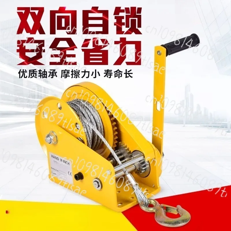 

Double directional self-locking manual winch: household small winch towing crane1800 pounds