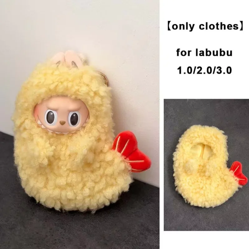 17 سنتيمتر لطيف البسيطة أفخم دمية الملابس الزي اكسسوارات لكوريا Kpop Exo Labubu المعبود الدمى القرش نيسيي الملابس DIY فتاة هدية #2