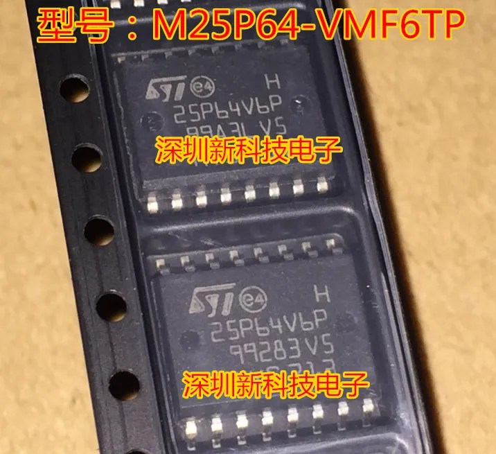 

Free shipping M25P64-VMF6P 25P64V6P SOP16 5PCS Please leave a message