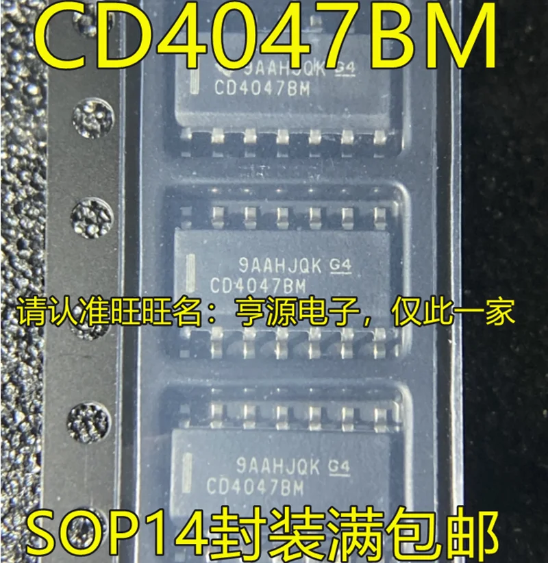 10PCS New and Original CD4047BM96 CD4047 SOP-14 SMD Logic/Multi-Frequency Oscillator In Stock IC CD4047BM