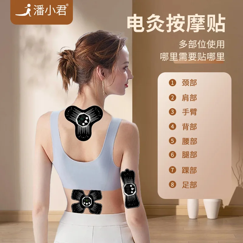 Massage Patch Hersteller Pulse Home Physiotherapie Instrument EMS Mini Elektrische Stimulation Nackenmassage Patch Rehabilitation M