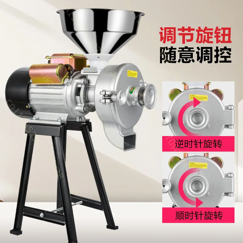 Dry and Wet Milling Machine Commercial Soybean Milk Machine Household Small Corn and Whole Grain Milling Machine Grinder