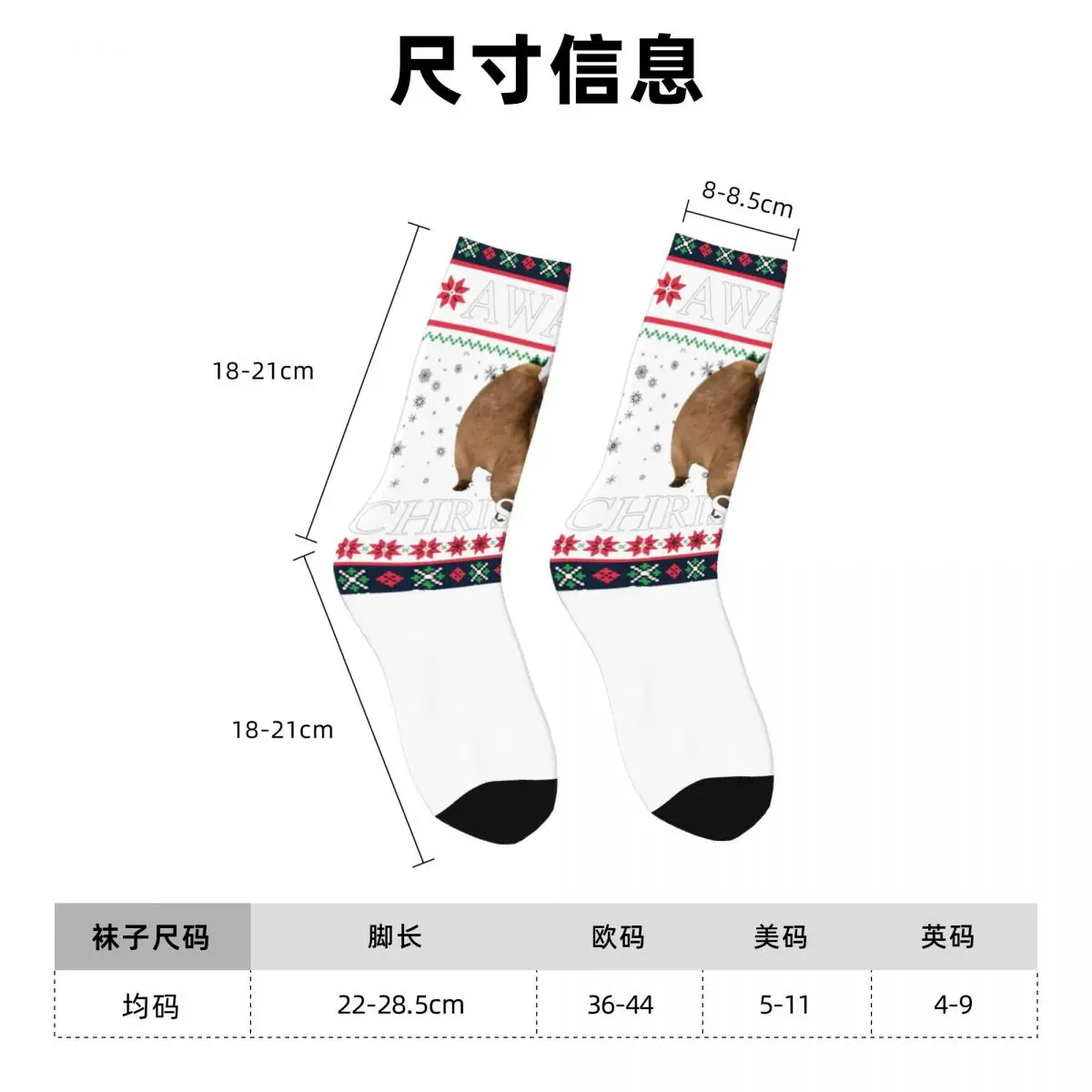 All Seasons Rock Hyrax Merry Christmas Ugly Style Socks Sport Middle Tube Sock Super Soft Stockings for Men Women Christmas Gift