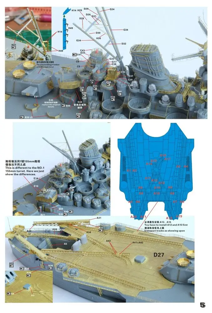 Five Star FS710279 1/700 IJN Yamato 1945 Standard Photo Etches for Pitroad