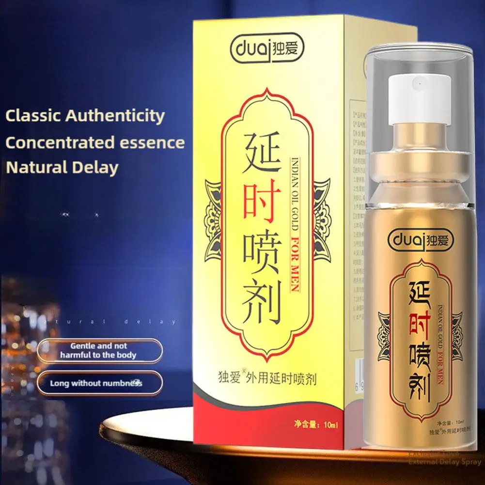Мужские товары для задержки секса, массажное масло-спрей, расширенное для мужчин, время задержки, улучшенное исполнение, масло Aegiratha, оптовая продажа