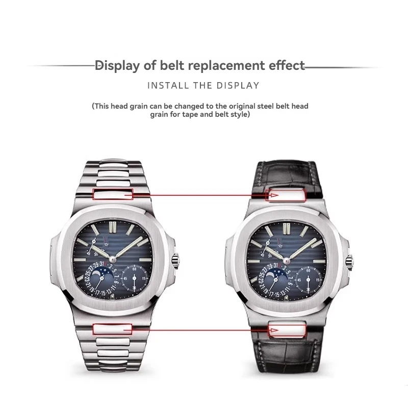 Для Patek Philippe Nautilus 5711 726 5712, ремешок, преобразованный в другие материалы, металлический адаптер, концевой разъем для часов из нержавеющей стали