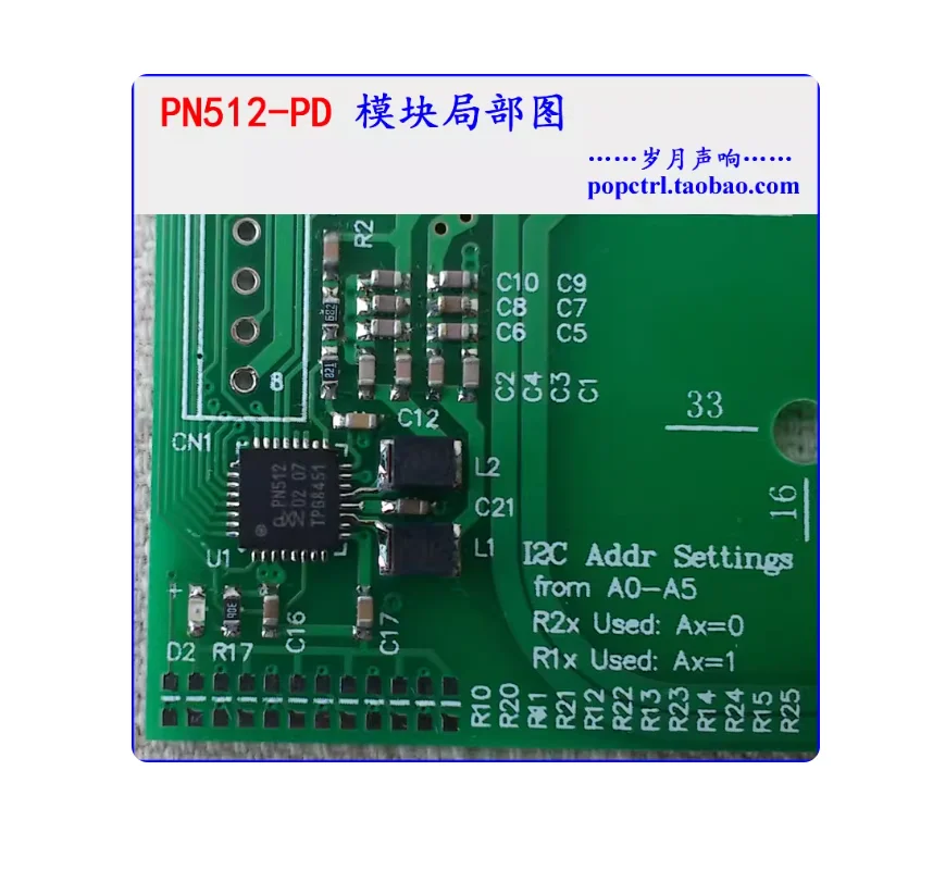 PN512 module RFID/NFC read-write module compatible with MFRC522/523 long-distance 70mm