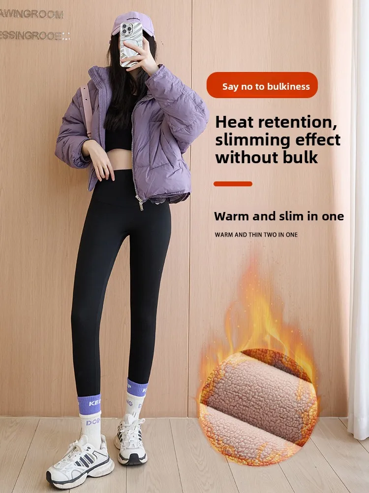 Extra Thi chaud Fce doublé taille étendue arche Route femmes pantalons de Yoga taille haute pantalons longs automne hiver vêtements d'extérieur