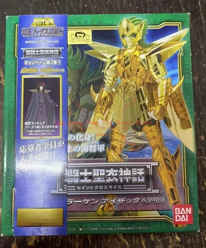 متوفر في المخزون بانداي سانت الملابس أسطورة EX Sea Fighter صفارات الإنذار صفارات الإنذار العذراء فينيكس سلسلة لعبة نموذج عمل دمية هدية عيد #4