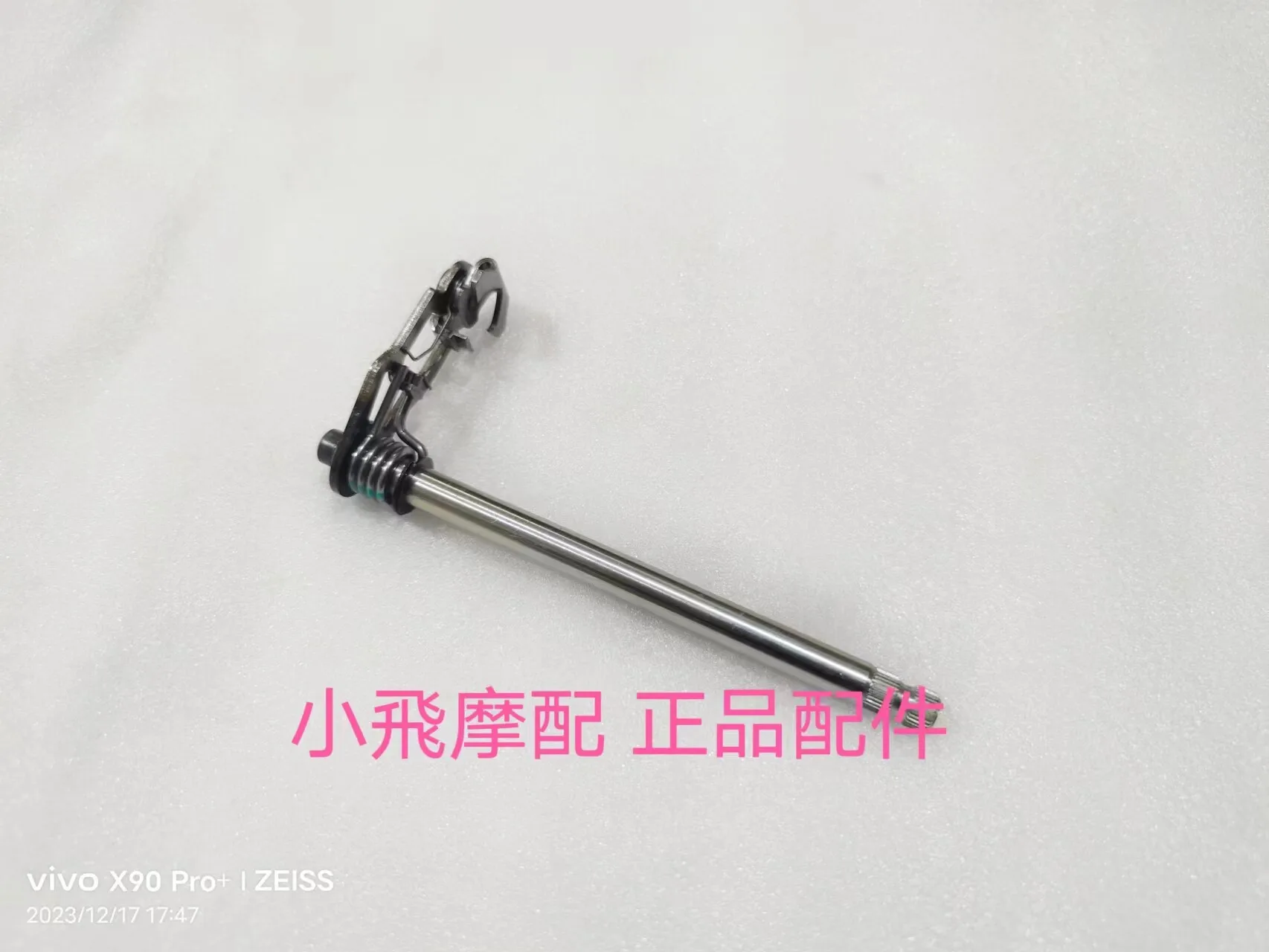 For Benelli Leoncino 125 Accessories Gear Shift Arm Shaft Gear Shift Lever