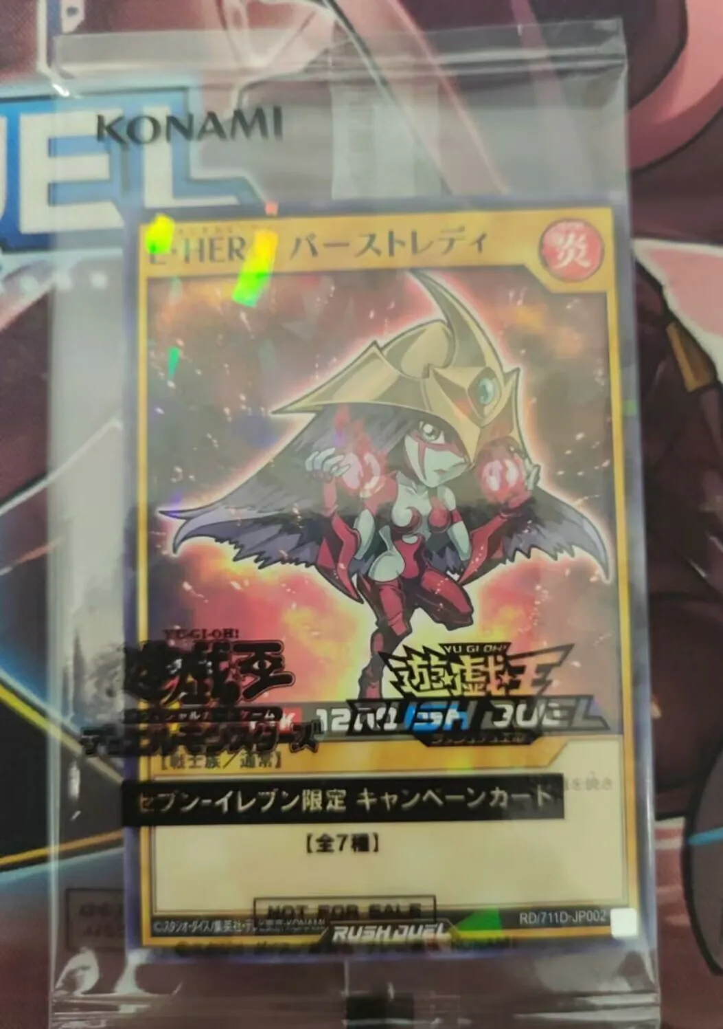 Yugioh KONAMI Rush Duel RD/711D-JP003 Elemental HERO Burstinatrix Normal Parallel Japanese Collection Sealed Mint Card