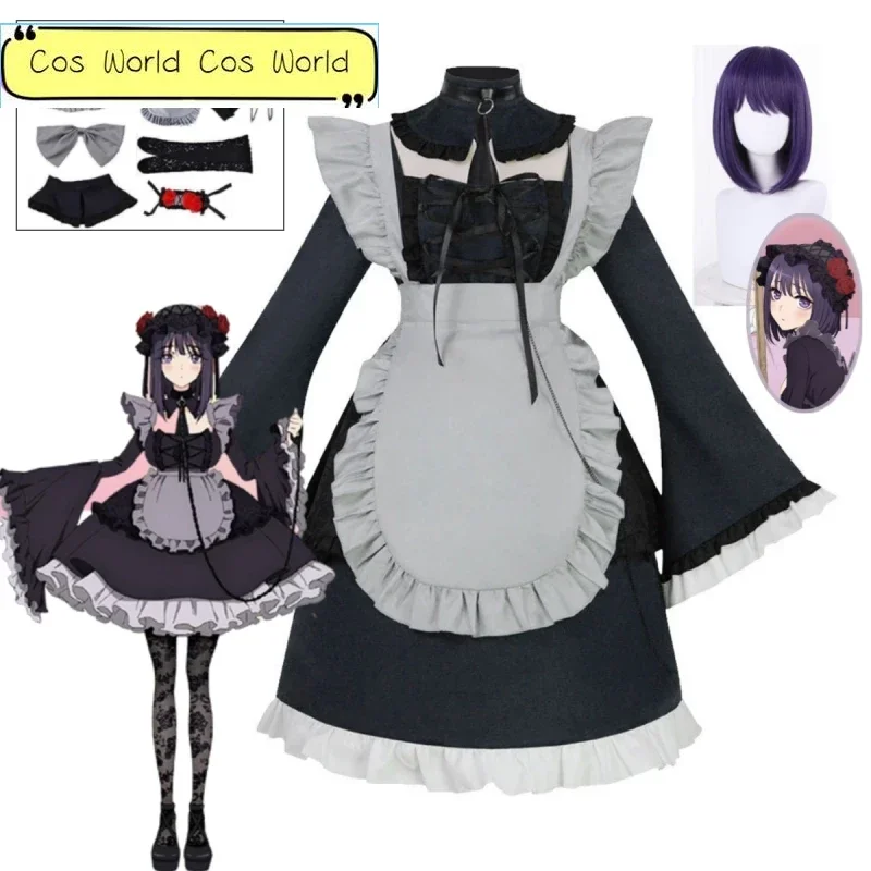 

Anime My Dress Up Darling Marin Kitagawa Cosplay Costume Maid Dress Halloween Christmas Costume Kitagawa Marin Kuroe Shizuku Set