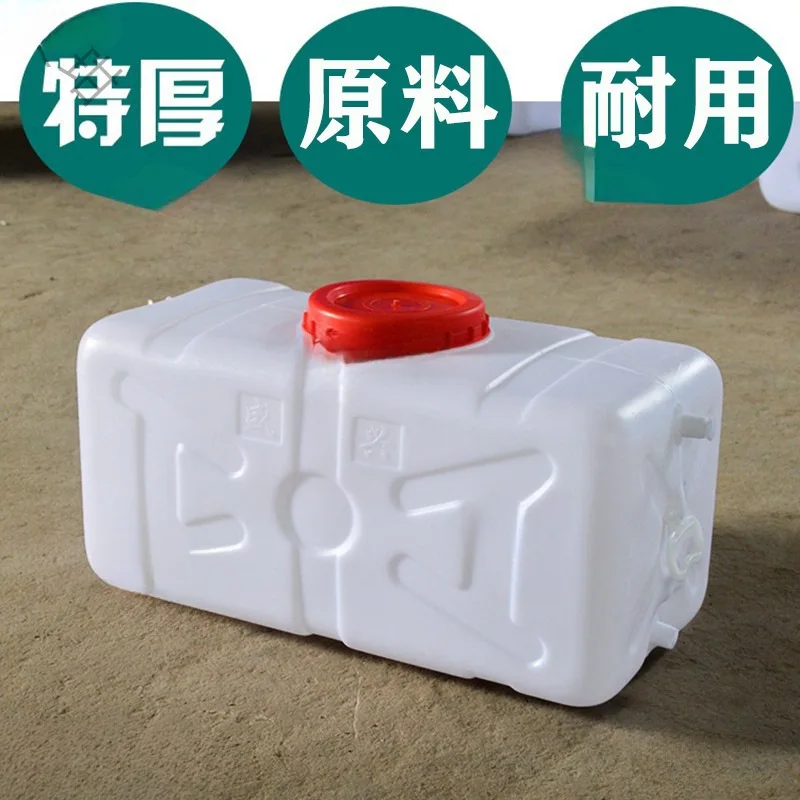 6 Points Inlet and Outlet Water Storage Tank Plastic Bucket Household 15KG Rectangular Thickened Water Tower with Faucet