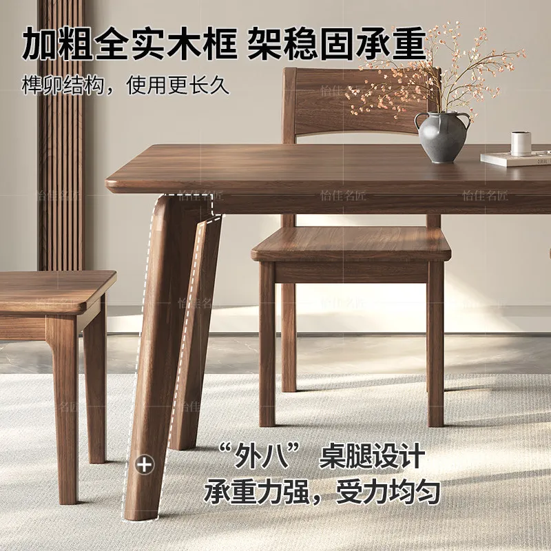 

PYJ solid wood dining table and chair combination black walnut rectangular minimalist household dining table