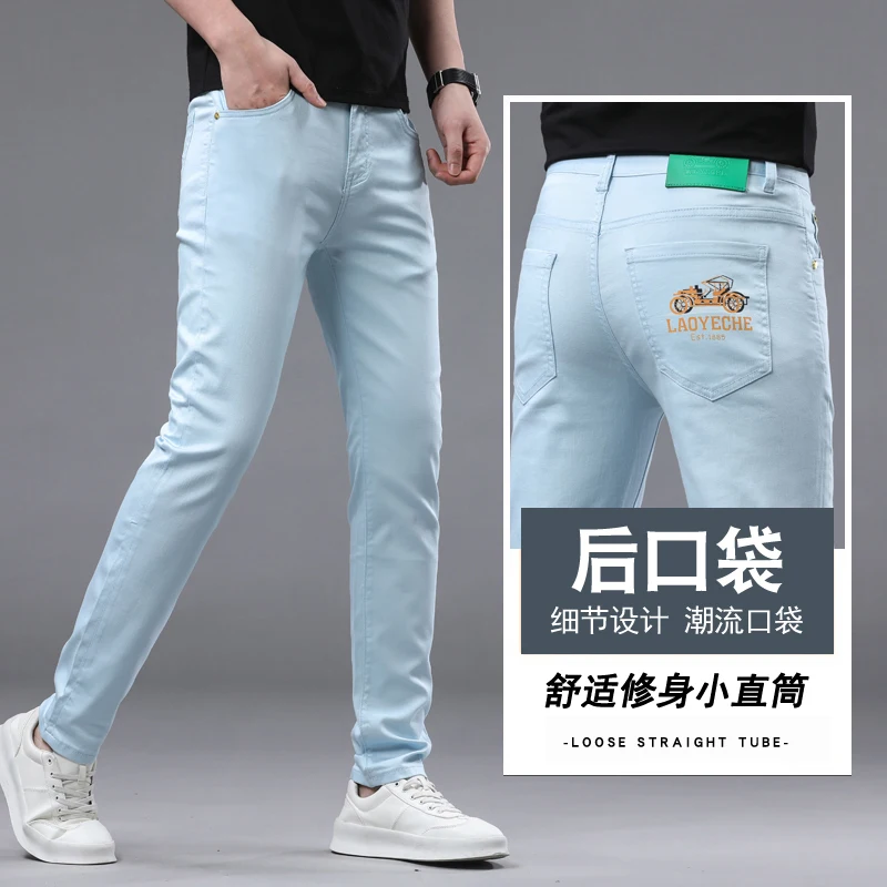 2024 new men\'s khaki white cotton stretch Slim smart jeans casual straight business fashion beige brand pants men\'s pants