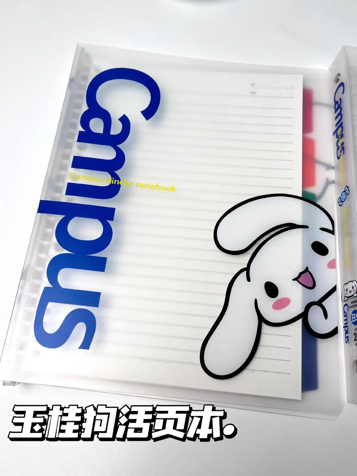 かわいいハローキティノートブックアニメサンリオルーズリーフブック