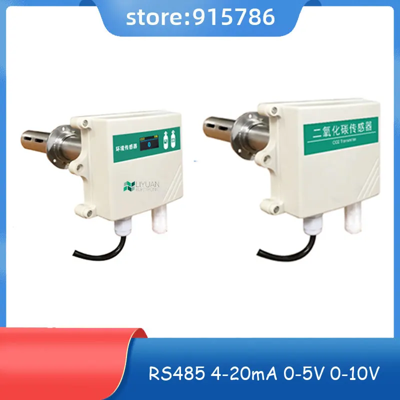 Duct mounted carbon dioxide sensor RS485 industrial and agricultural detection analog CO2 gas concentration transmitter 5000PPM