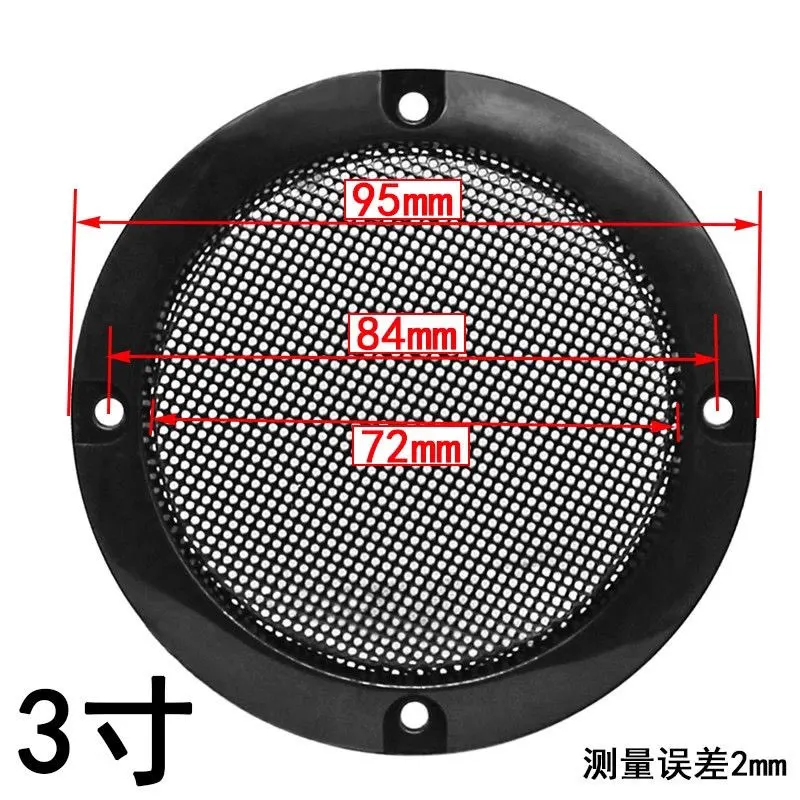

6,5-дюймовая автомобильная решетка, алюминиевый низкочастотный динамик, металлическая защитная крышка, универсальная защитная сетка для звука
