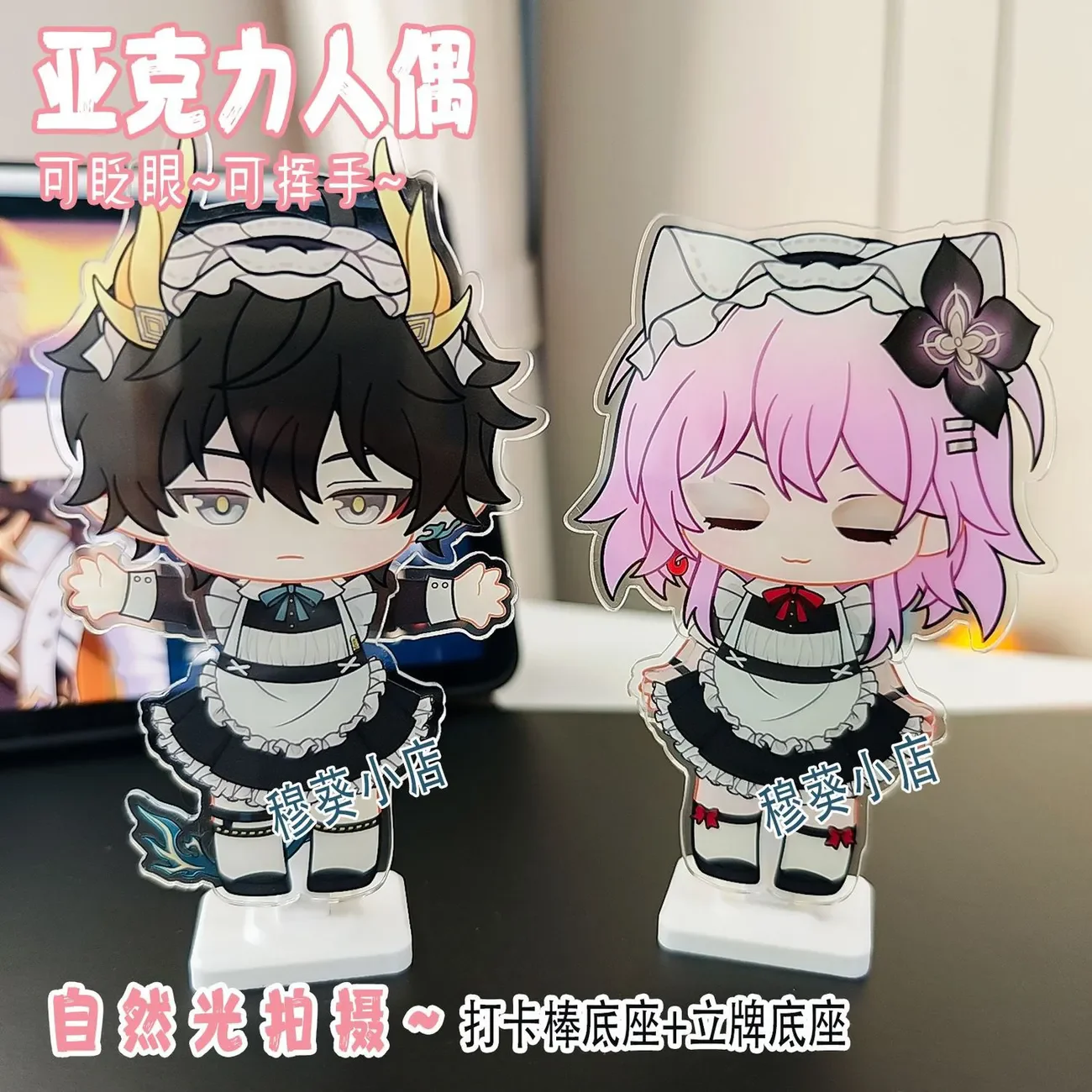 هونكاي: ستار السكك الحديدية أنيمي Phainon Anaxagoras دان هنغ سيرين تأثيري الكرتون الاكريليك الدائمة علامة العين اليد المنقولة هدية عيد الميلاد #2