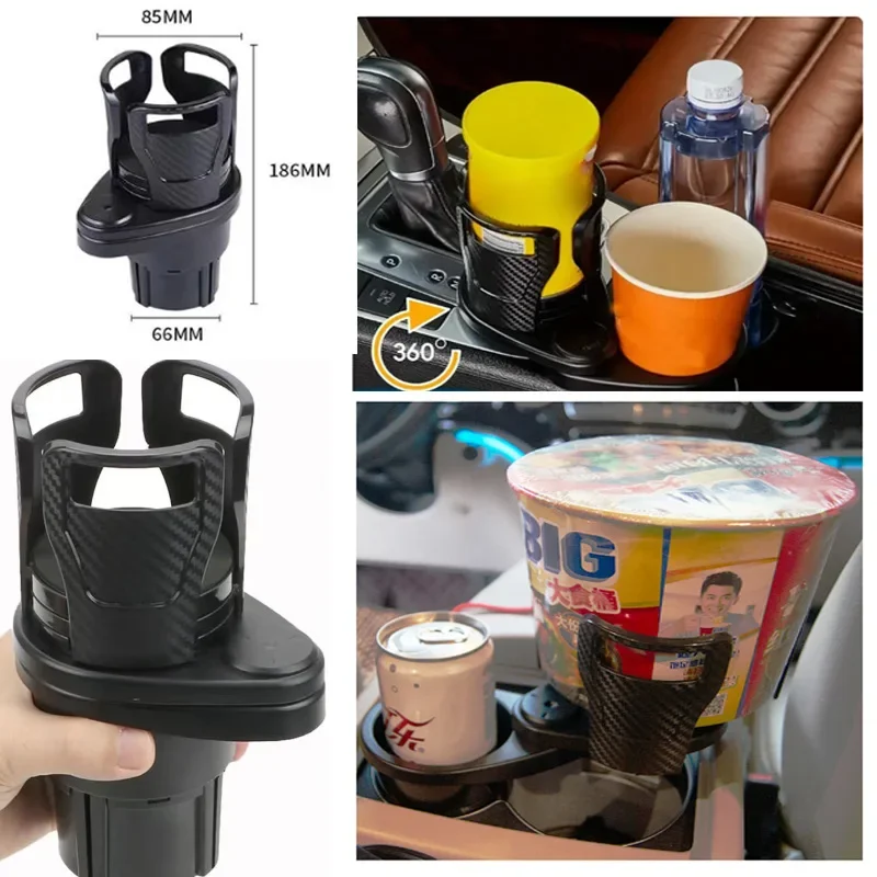 1PCS Car Drinks Holder Dual Holder in Two Double Tier Rotatable Carbon Brazed Cup Holder Car Centre Console Shelf