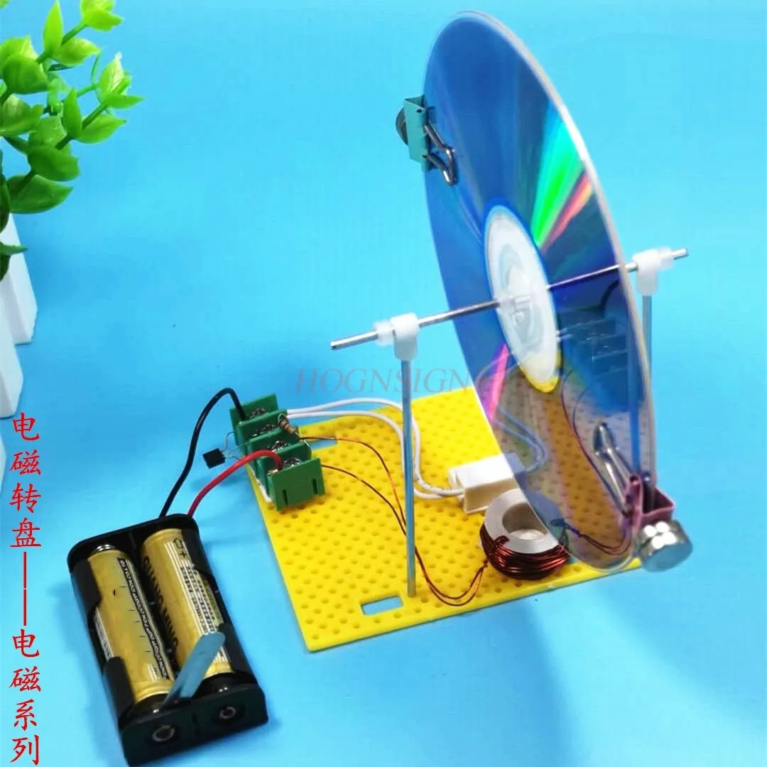 Electromagnetic Rotary Table Electromagnetics Experiment Technology Small Manufacturing Science Circuit Physics