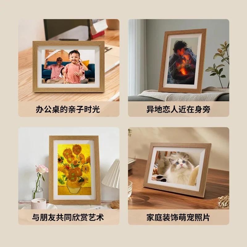 

Smart Cloud Album Digital Photo Frame Display Screen Wall Hanging Table Couple Qixi Festival Holiday Gifts
