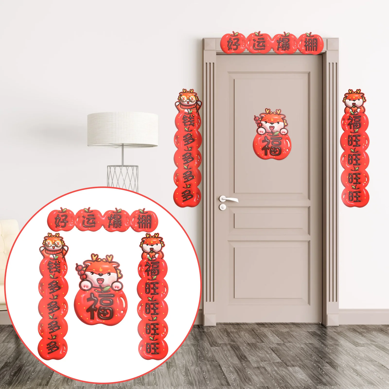 

1 комплект, китайские новогодние куплеты, украшение для двери в год дракона, весенний фестиваль, куплеты для входной двери, 2024, праздничный декор