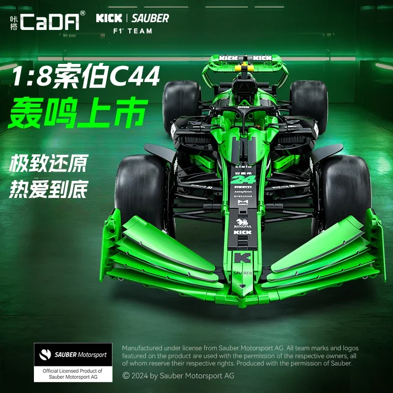 Cada 1:8 MOC Sauber F1 Team C44 Formula-1 F1 سيارة سباق رقم 24 سيارة رياضية اللبنات مدينة ركلة سيارة الطوب اللعب هدية