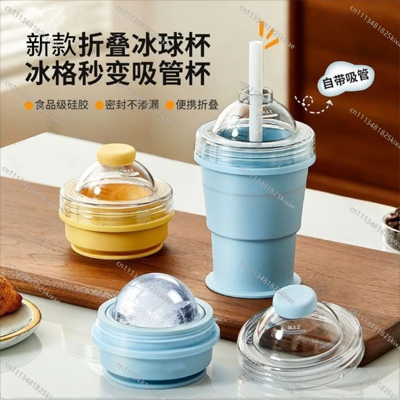 For Portable Folding Ice Hockey Cup Creative Silicone Food Grade Ice Cup Mould Comes with Straws
