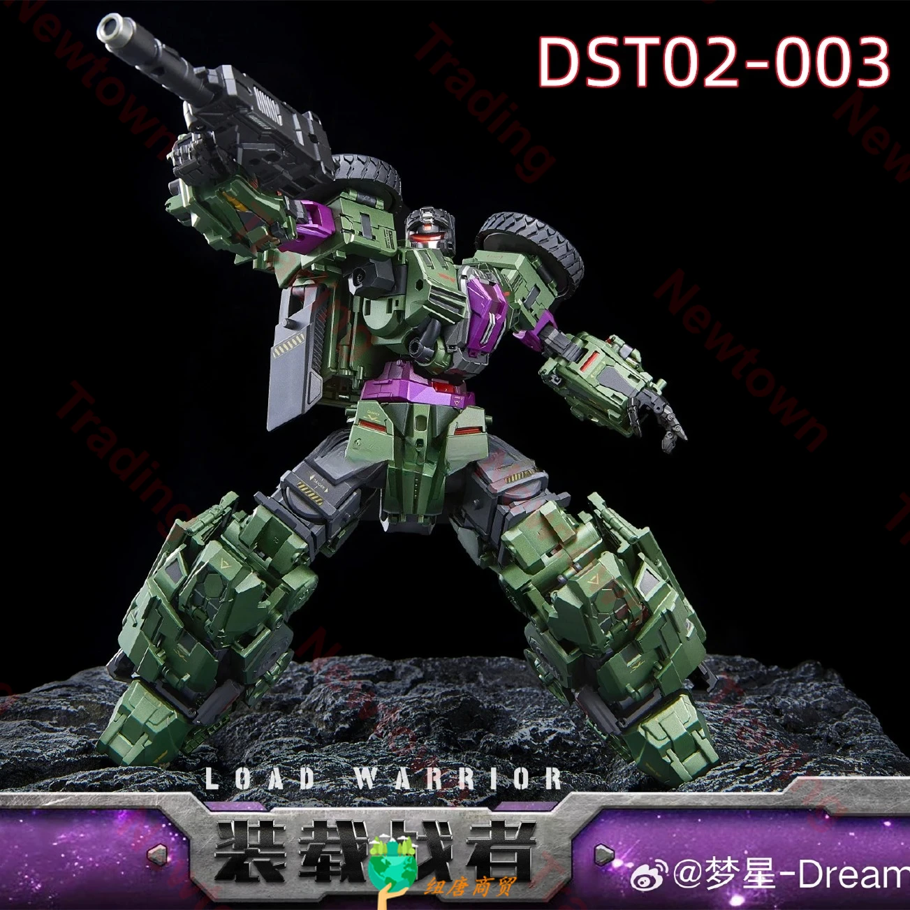 

Трансформация Dream Star Toys Devastator DST DST02-001 DST02001 Скребок для ног DST02-002 Крючок DST02-003 LOAD WARRI0R Фигурка