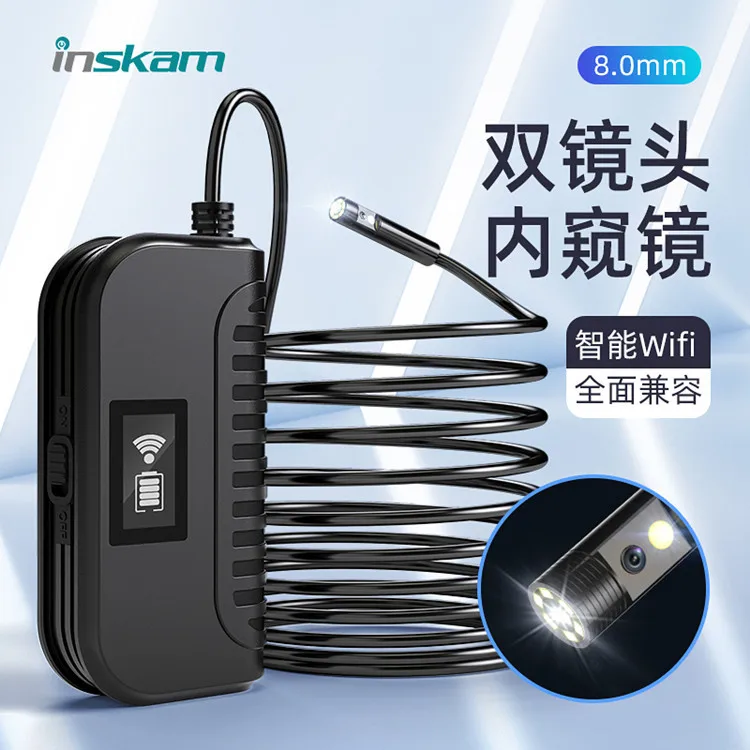 

WiFi HD Dual Lens Endoscope Waterproof Camera Turntable Industrial Pipeline Inspection Endoscope