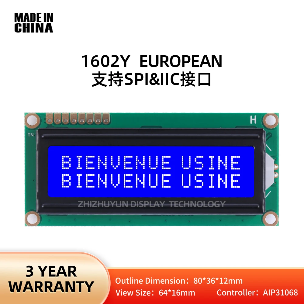 Factory Direct Sales 1602Y Serial LCD Display Blue Film Controller AIP31068 European 1602 16*2 16X2