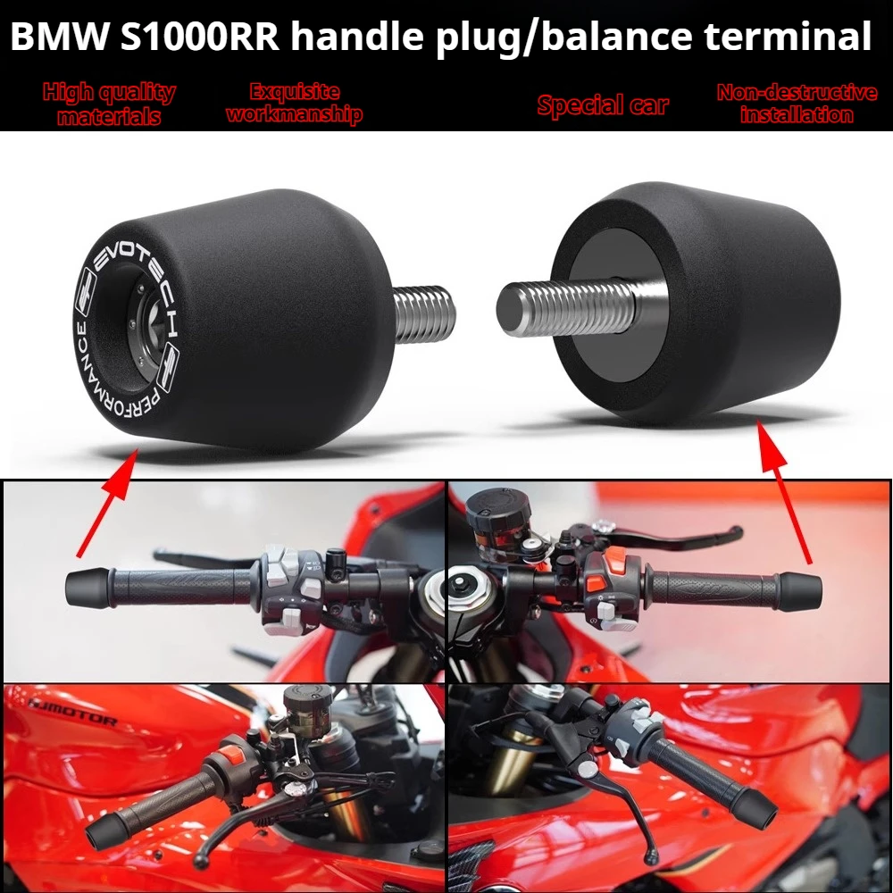 

For BMW S1000RR M1000RR/S1000R 10-23 modified handlebar plug balancing terminal motorcycle Accessories