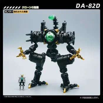 失落的星球動力套裝 Jj01 Jj-01 Da82a Da82b Ko Diaclone Tm01 Gamma Versaulter Warudalegion 可動人偶玩具 8 最佳銷售 失落的星球 - №5