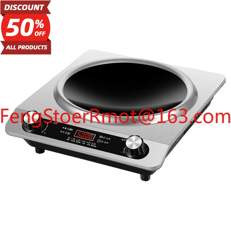 

5000W concave surface one piece high power induction cooker household multi-function knob timing