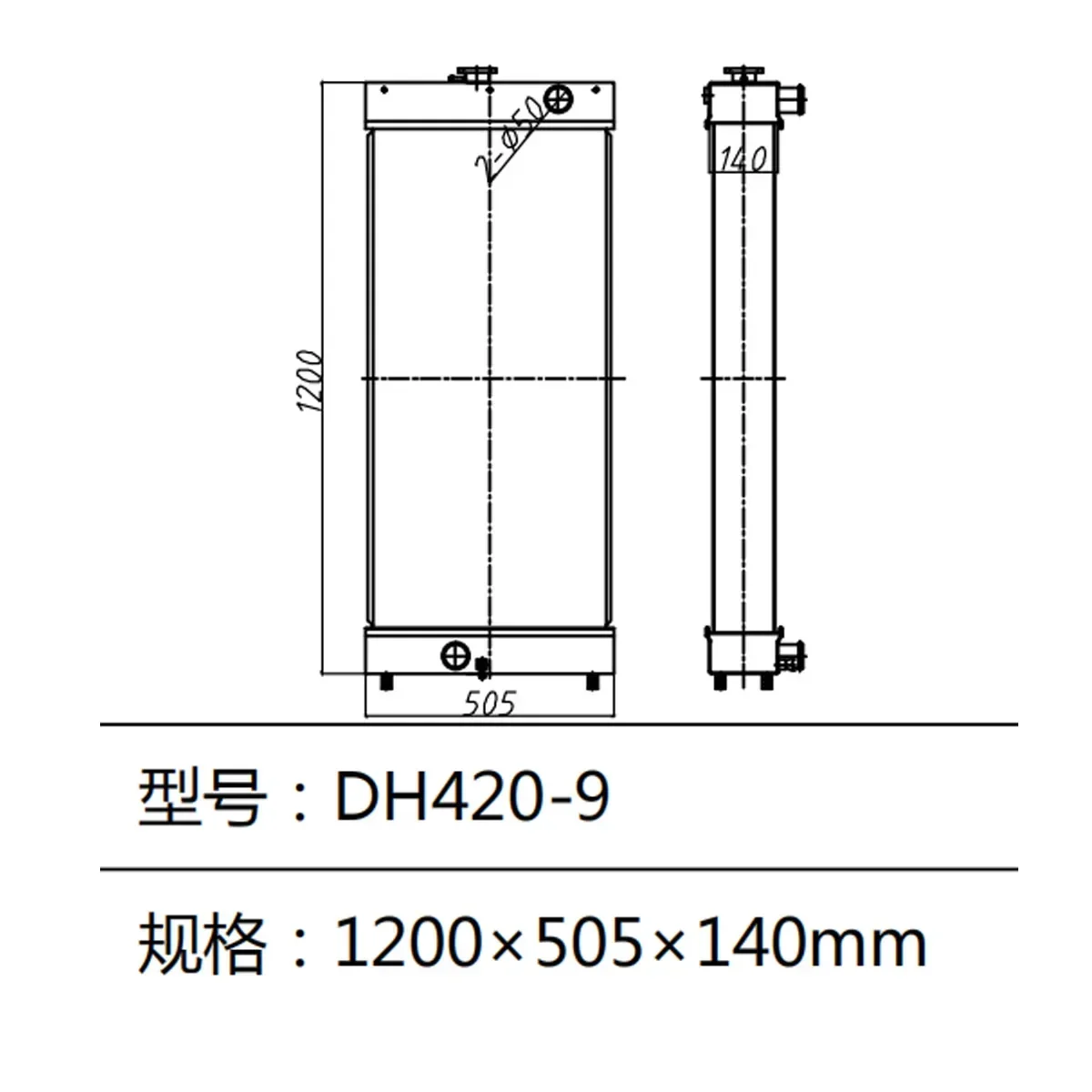 

Excavator Water Tank DH420-9 DH420LC-7 DH420-7 DH420LC-7 DX420-7 DX420-9 Radiator For Doosan Daewoo Excavator