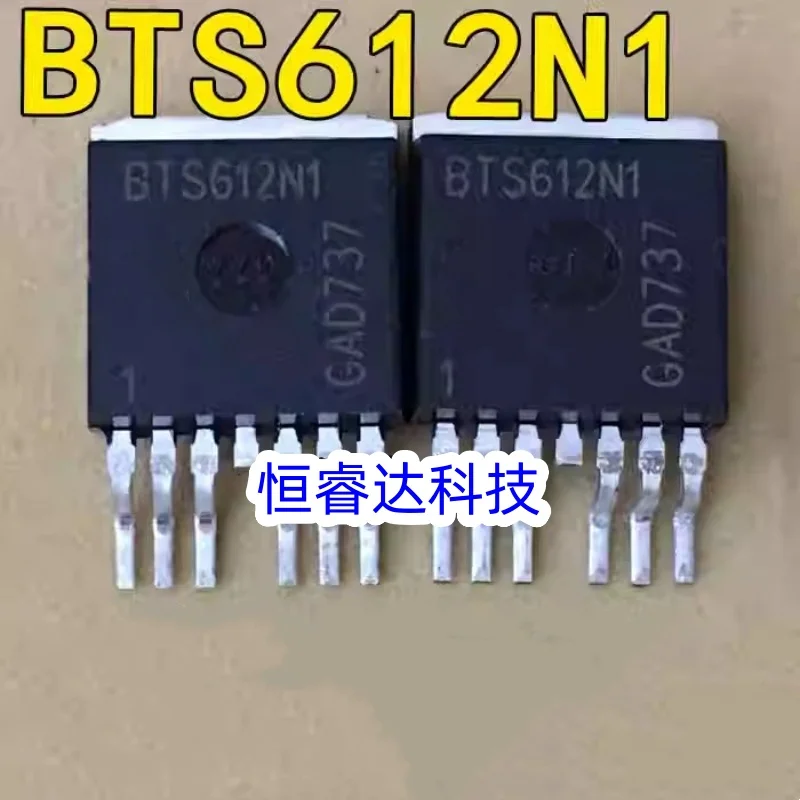 10PCS BTS612N1 TO-263 ITS612N1 TO-220-7 Transistor IN STOCK