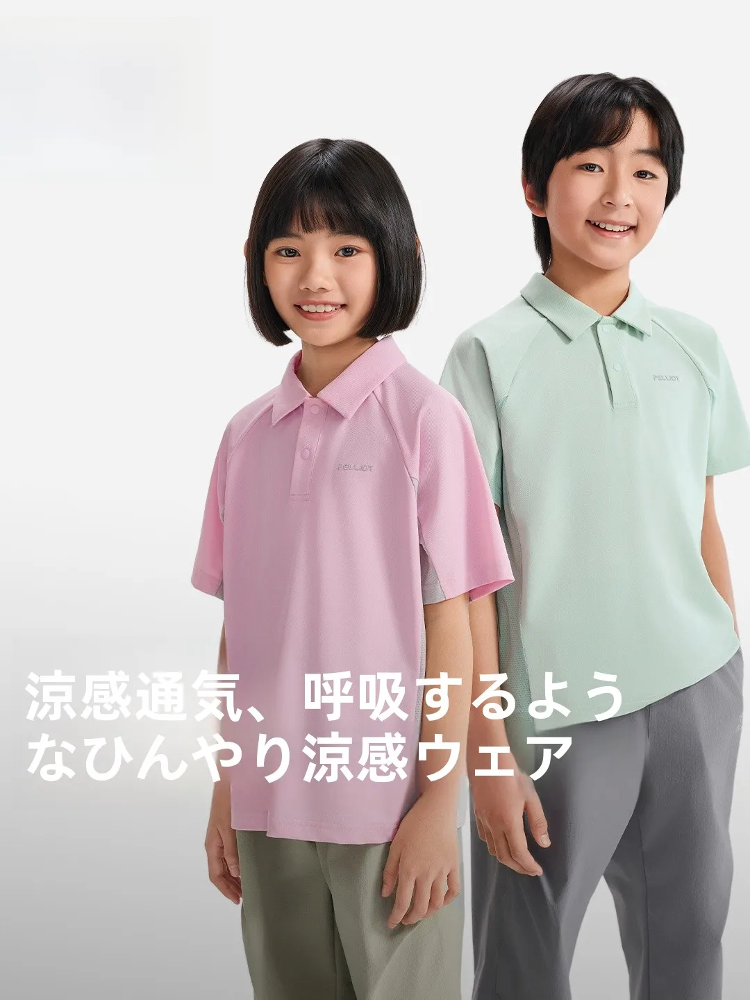 Camiseta Pelliot Kids Outdoor de Manga Curta Respirável de Secagem Rápida para Esportes de Primavera/Verão e Caminhada para Meninos e Meninas