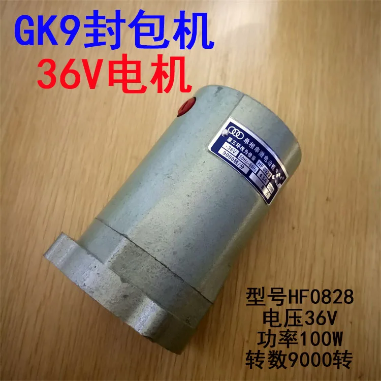 

36V Motor Sealing Machine Motor 36V Sealing Machine Motor Bag-Sewing Machine Motor Gk9-3 Sealing Machine Motor