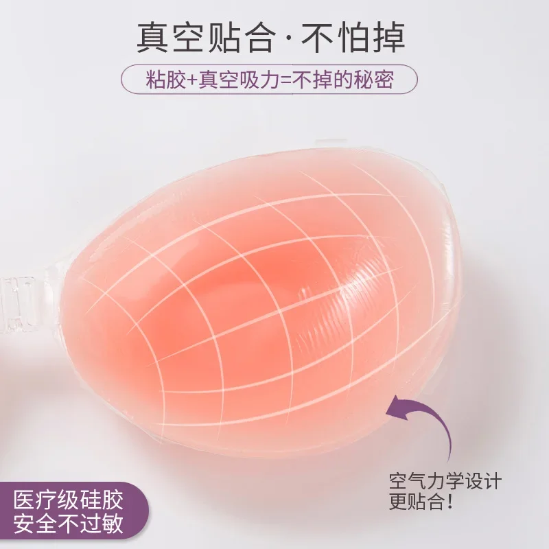 Siliconen Beha Onzichtbare Push Up Sexy Strapless Beha Stealth Adhesive Backless Borst Enhancer Voor Vrouwen Kleverige Bruiloft Bikini Bras