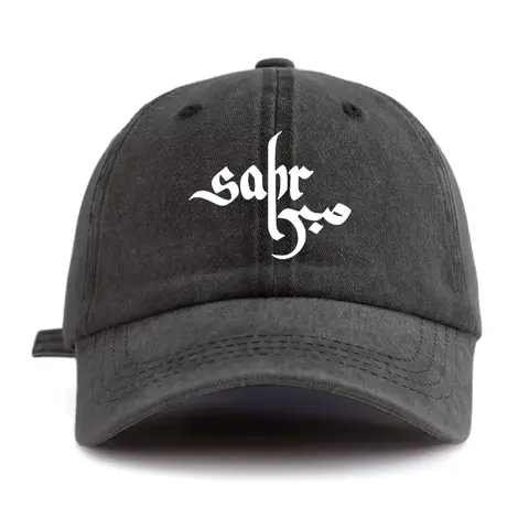 1pc Patience Print Washed Baseball Cap for Adults,  Minimalist Retro Style Casual Soft Adjustable Dad Hat, Perfect As Gift