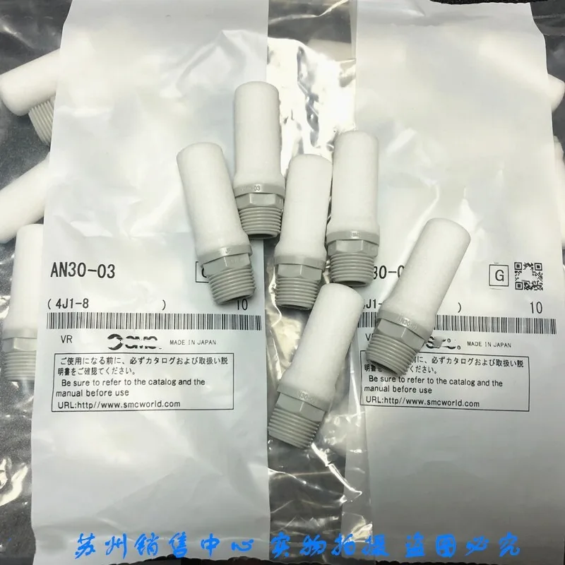 

10PC AIR FITTING SMC AN10-01 AN15-02 AN20-02 30-03 40-04 500-06 600-10 101-01