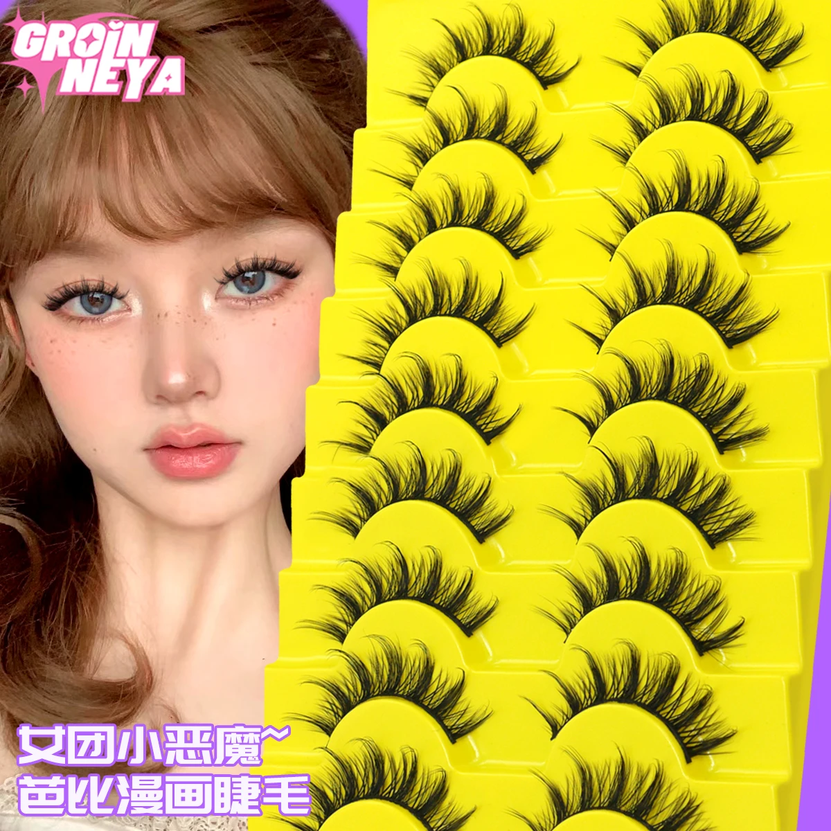 Groinneya nur halbe Wimpern falsche natürliche Wimpern weiche kreuz und quer gefälschte Wimpern längliche Augen schwanz Wimpern Verlängerung Make-up