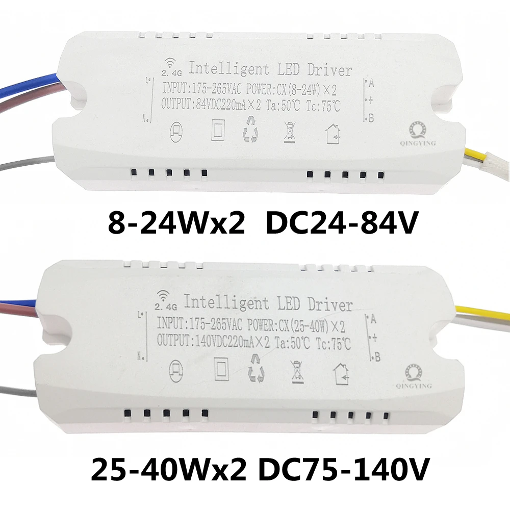 1pcs AC220V 2.4G Remote Control Intelligent LED Driver 8-24W 25-40W 37-60W X2 X4 X6 220mA Color Changeable Dimming Transformer