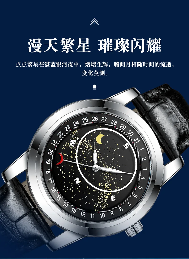 Новые мужские часы, поддельные механические брендовые кварцевые часы, часы со звездным небом, водонепроницаемые мужские часы с прозрачным дном и камнем