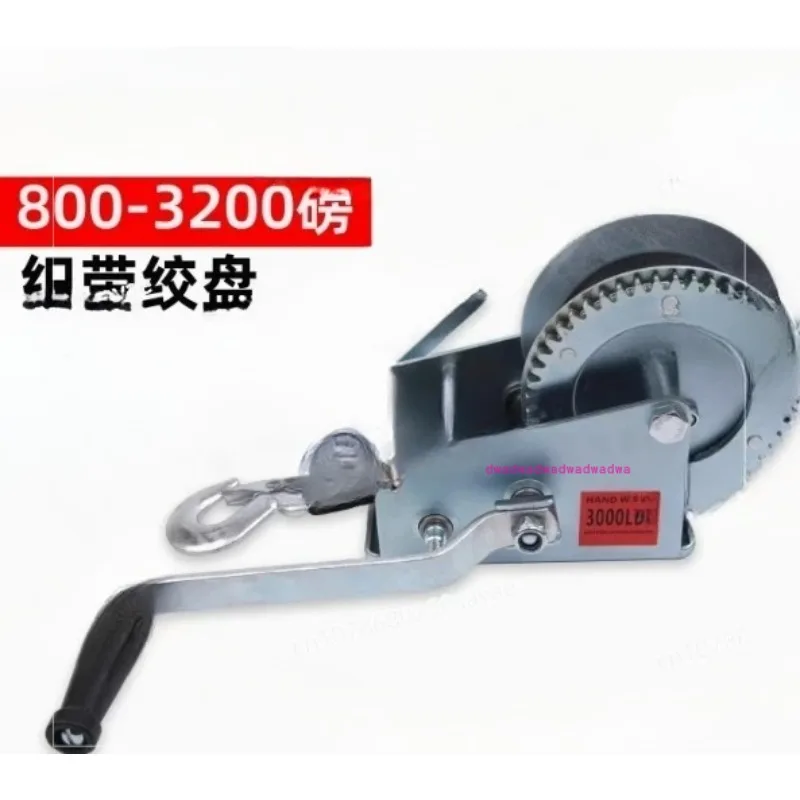 

Hand Cranked Manual Trailer Winch 600-3000 Pounds Cloth Belt Ribbon Swimming Motorboat