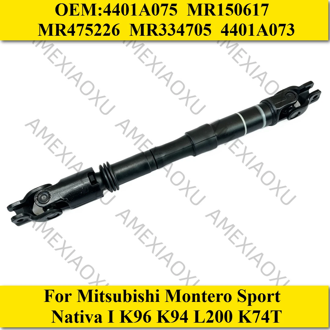 

4401A075 MR150617 MR475226 MR334705 4401A073 Steering Shaft Joint Assy For Mitsubishi Montero Sport Nativa I K96 K94 L200 K74T