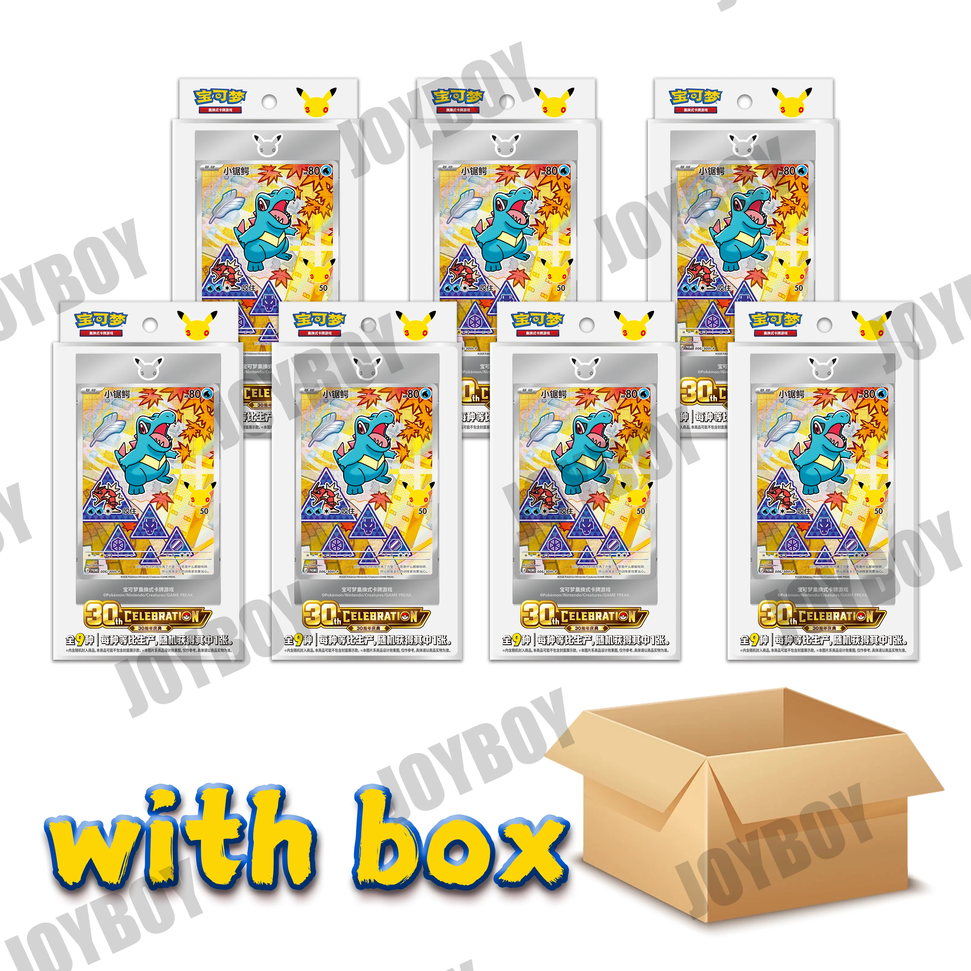 Pokemon 30th Anniversary Vol.2 Chinese Card Box